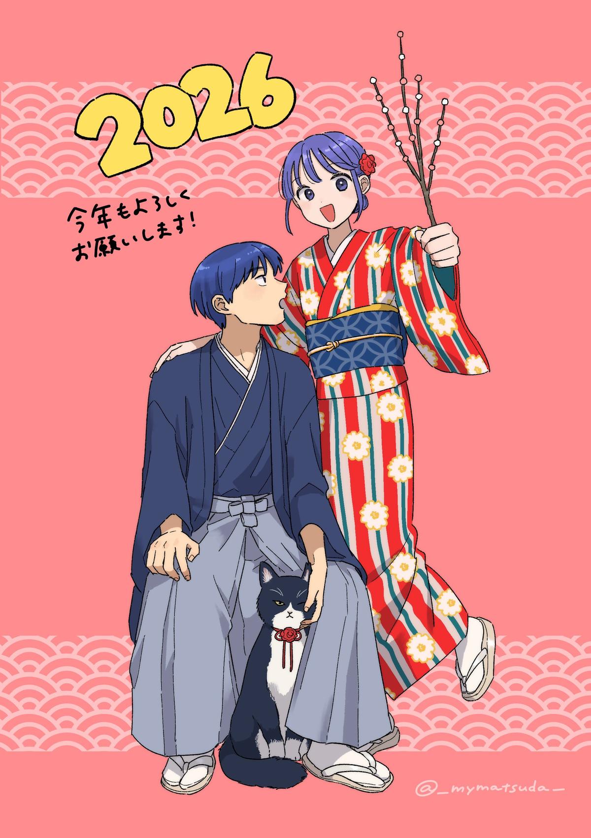 Houkago Kitaku Biyori Chapter 48 - Page 21