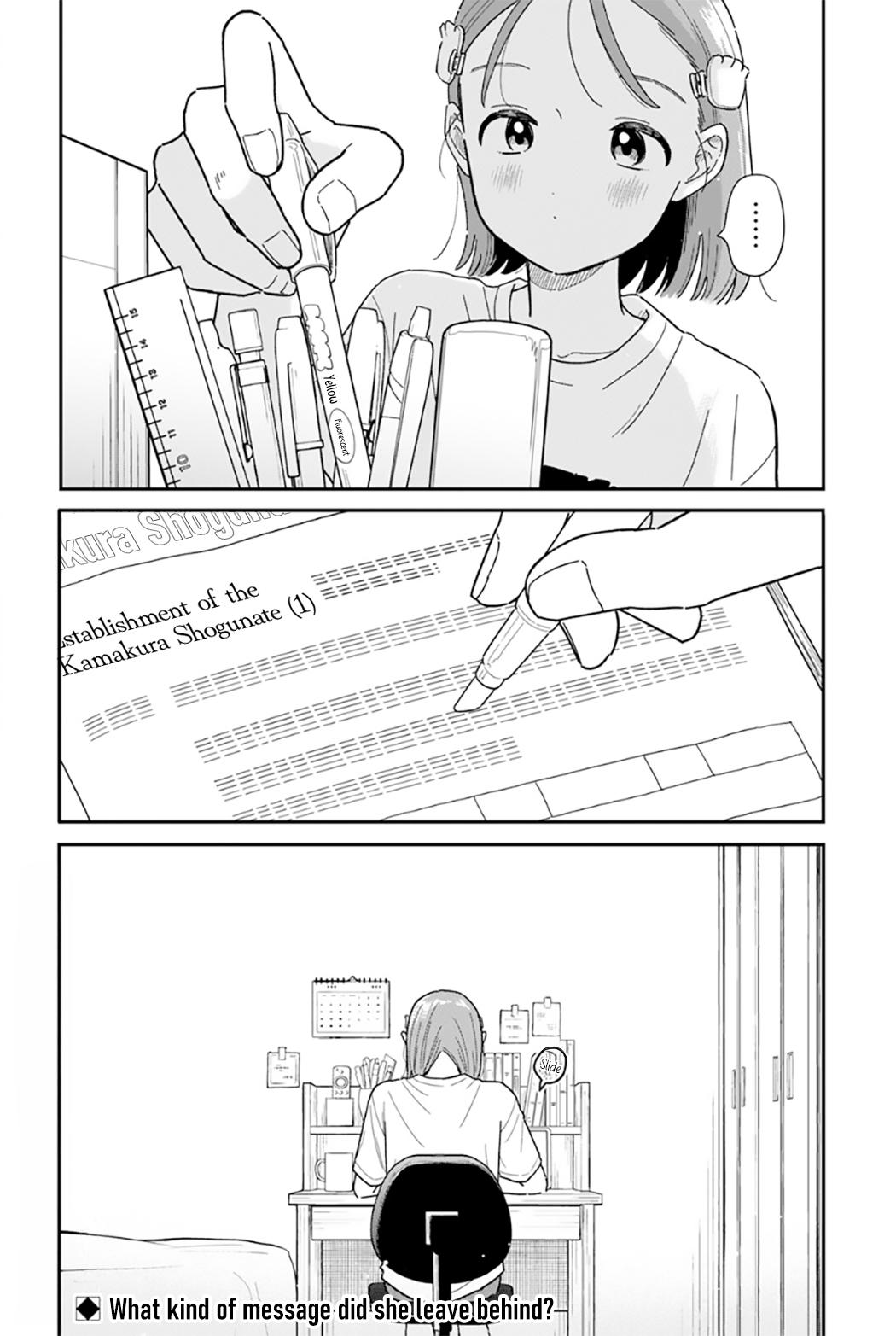 Houkago Kitaku Biyori Chapter 51 - Page 16