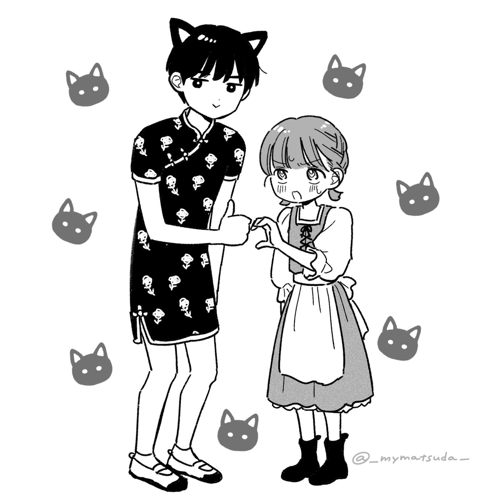 Houkago Kitaku Biyori Chapter 51 - Page 18