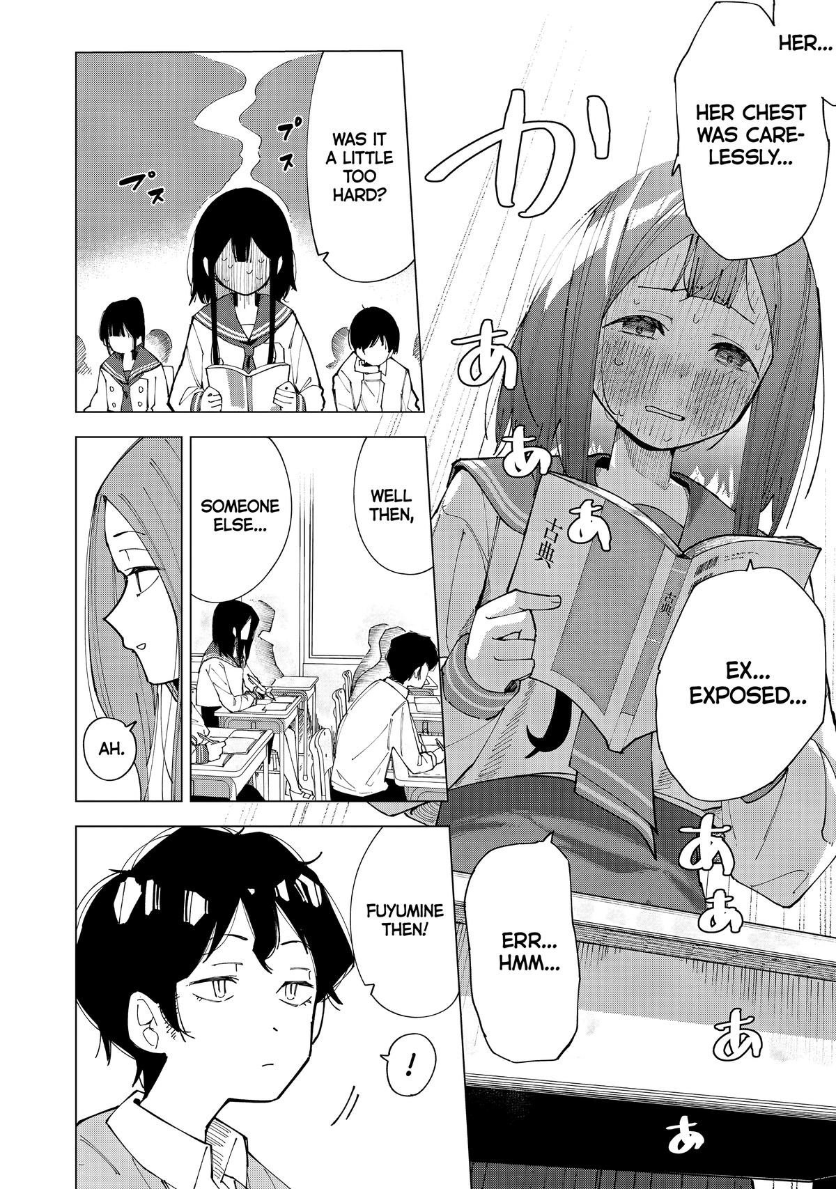 How About R15? Chapter 1 - Page 5