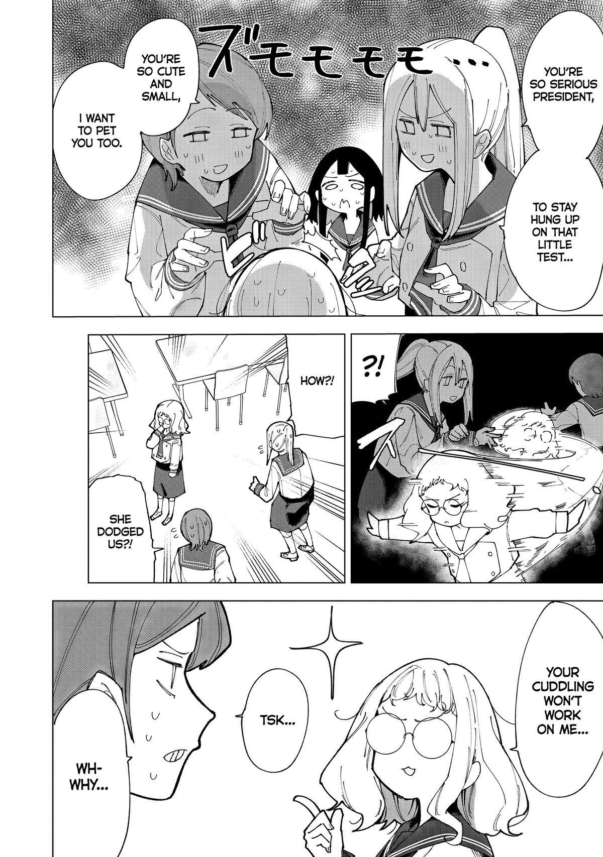 How About R15? Chapter 1 - Page 13