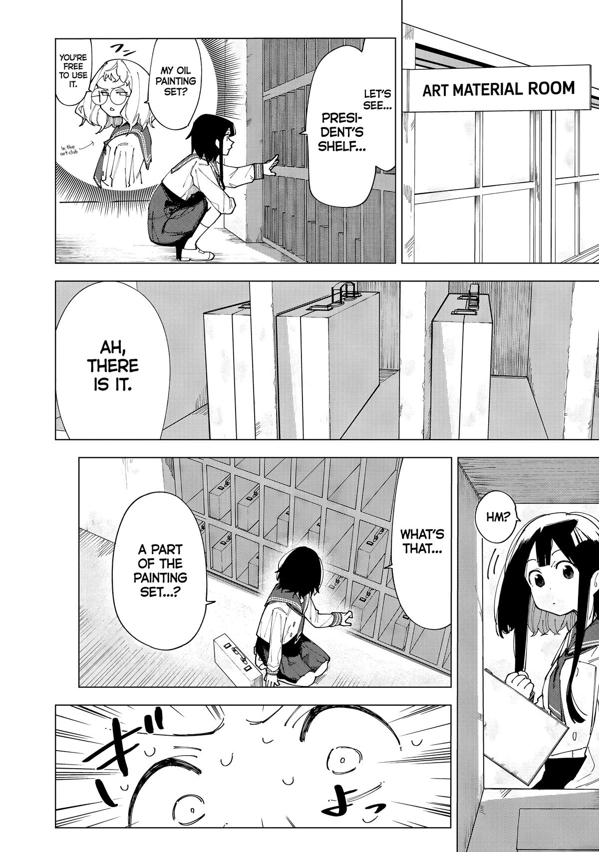 How About R15? Chapter 1 - Page 15