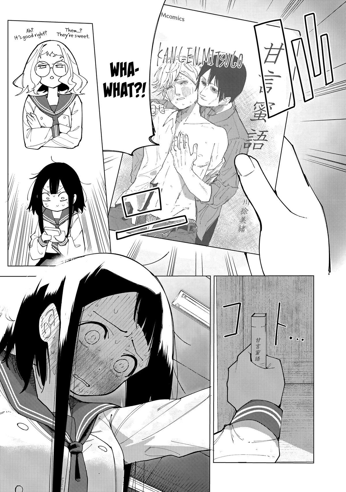 How About R15? Chapter 1 - Page 16