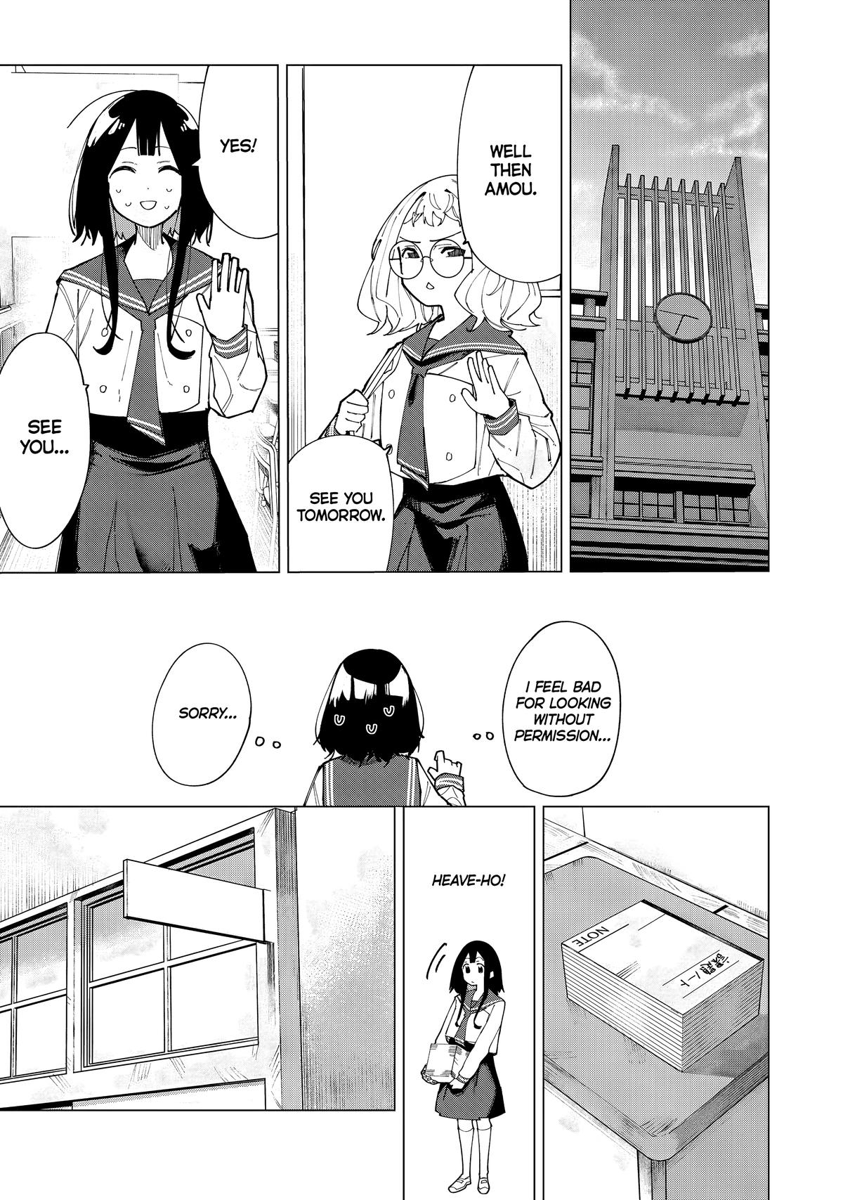 How About R15? Chapter 1 - Page 18