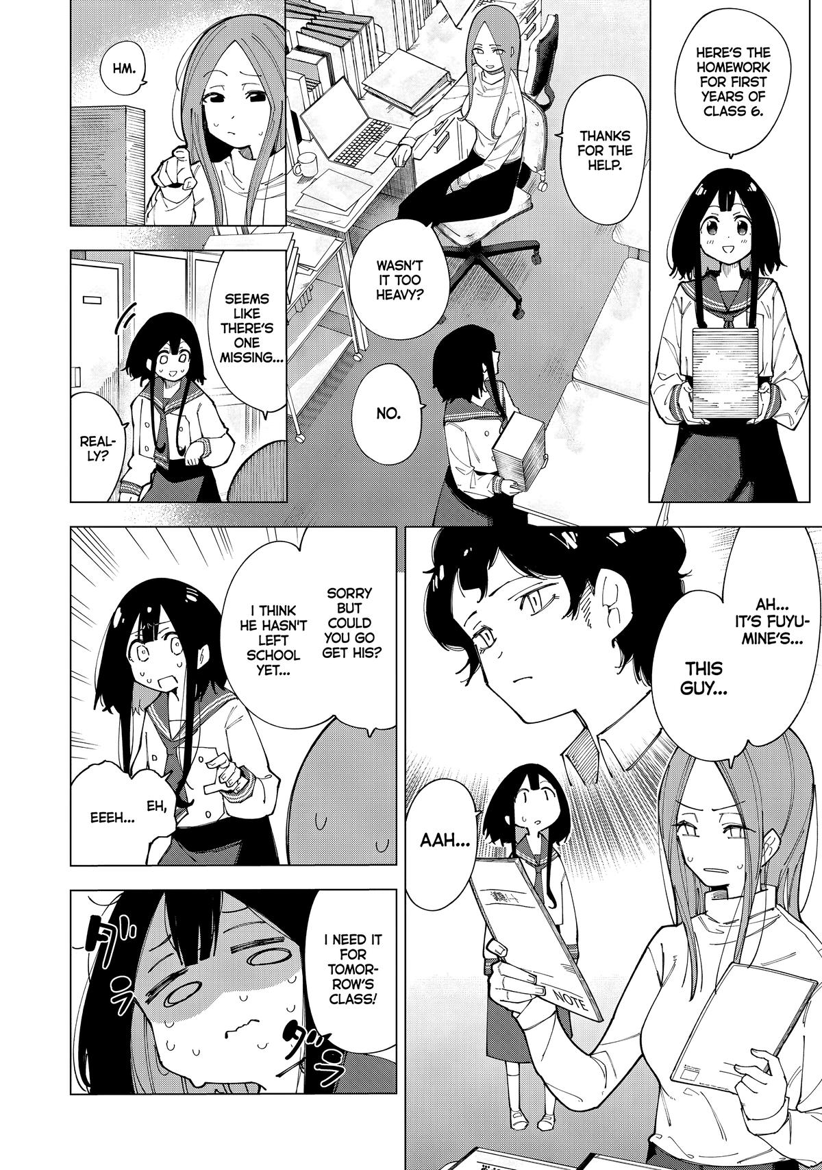 How About R15? Chapter 1 - Page 19