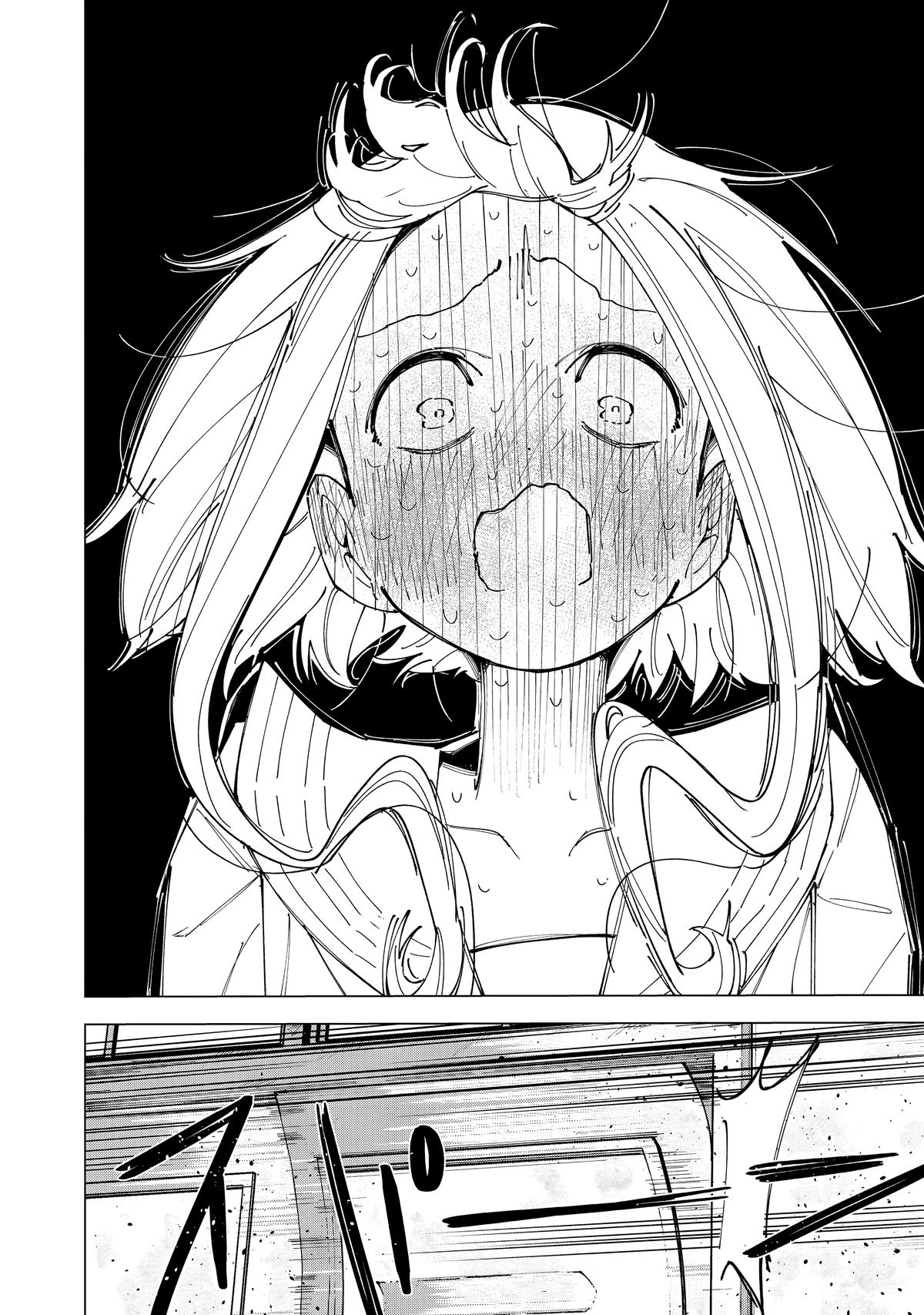 How About R15? Chapter 1 - Page 24