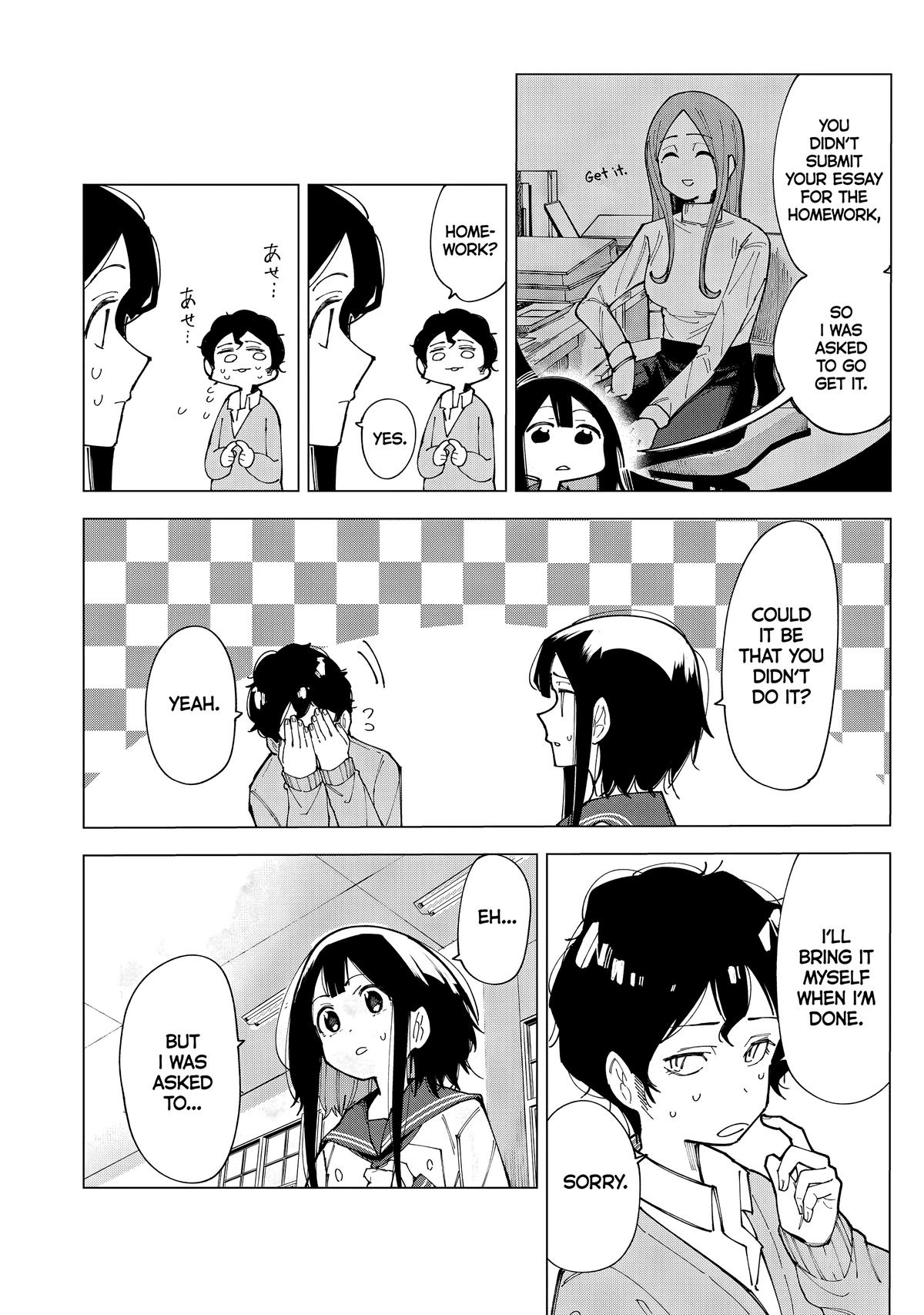 How About R15? Chapter 1 - Page 34