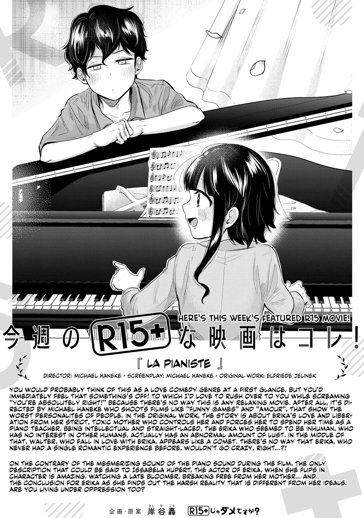 How About R15? Chapter 2 - Page 24