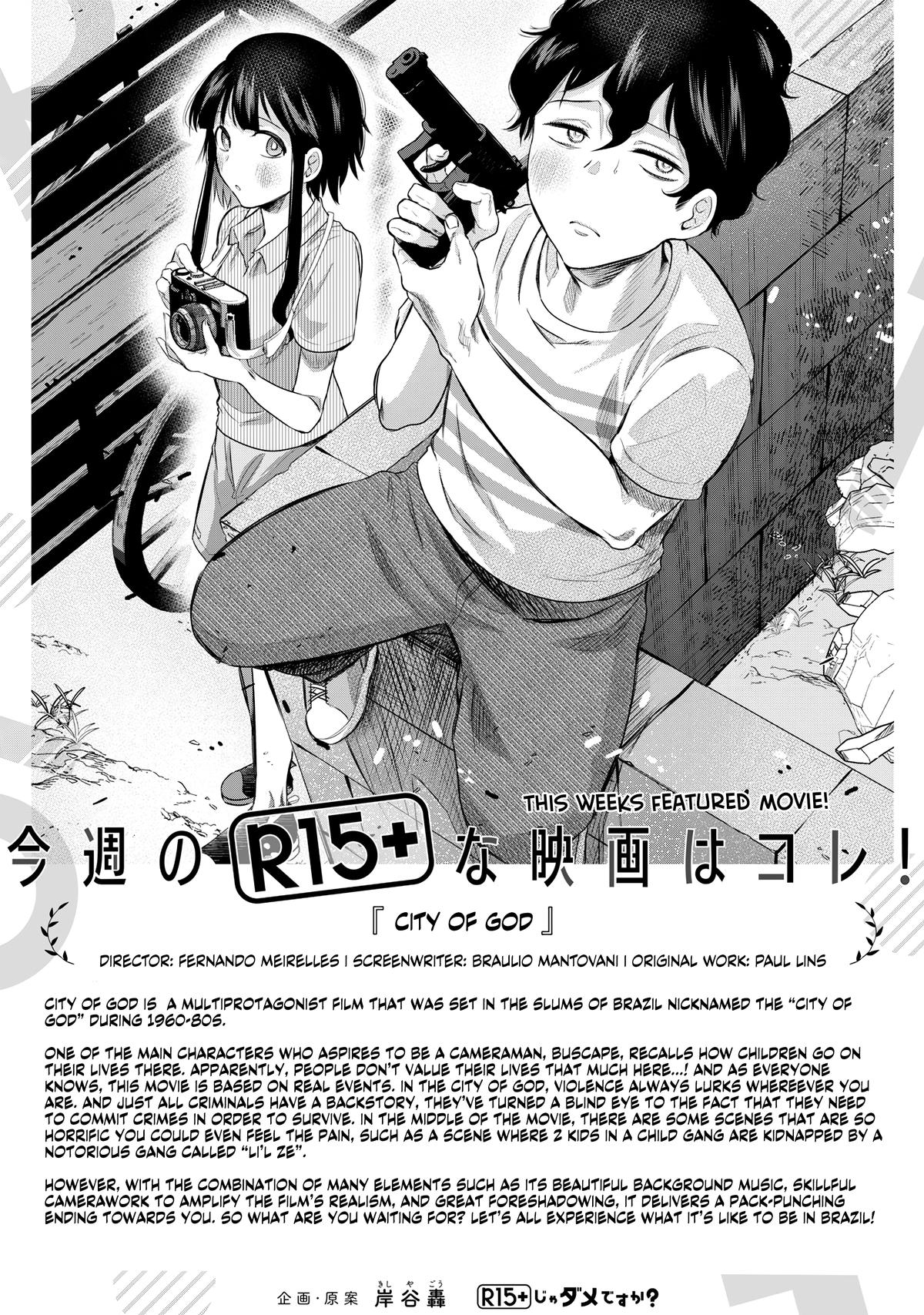 How About R15? Chapter 3 - Page 21