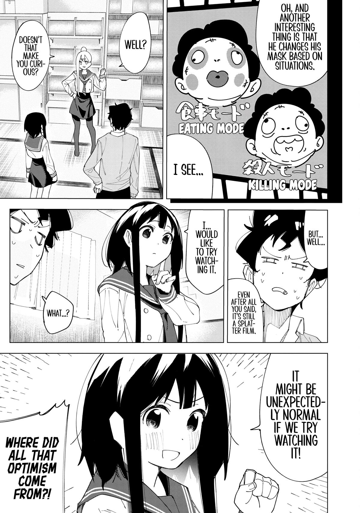 How About R15? Chapter 4 - Page 15