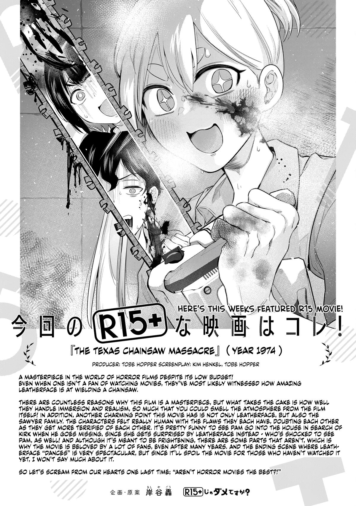 How About R15? Chapter 4 - Page 20