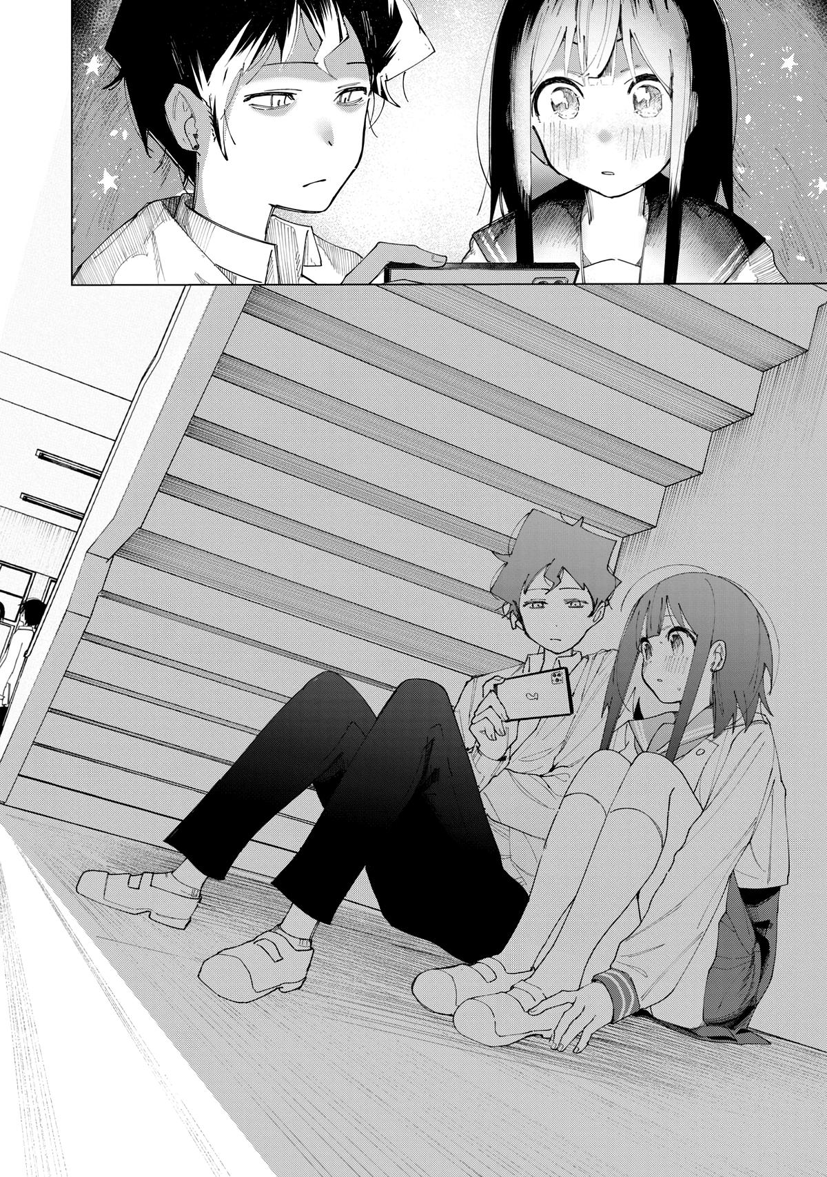 How About R15? Chapter 5 - Page 12