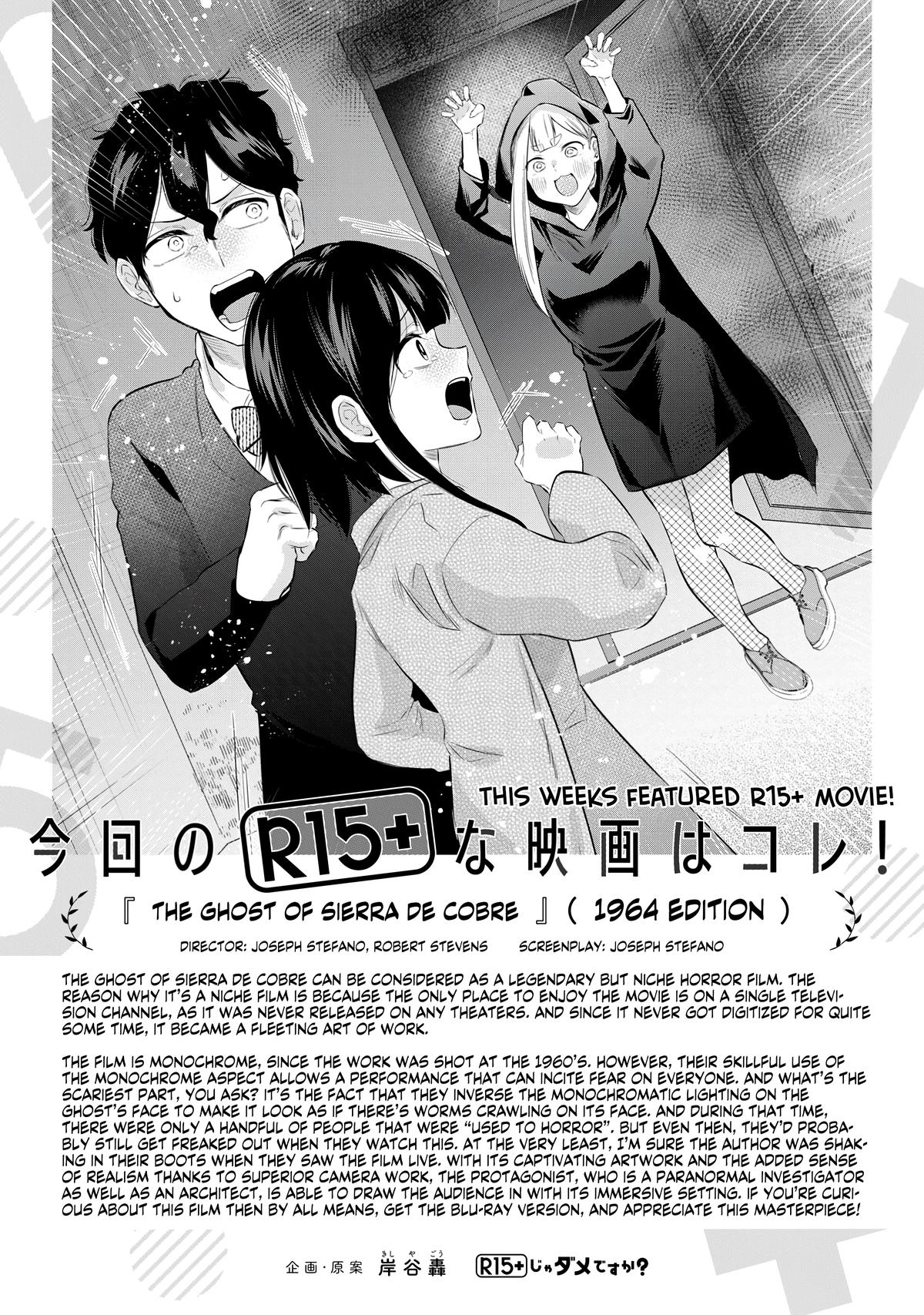 How About R15? Chapter 6 - Page 22