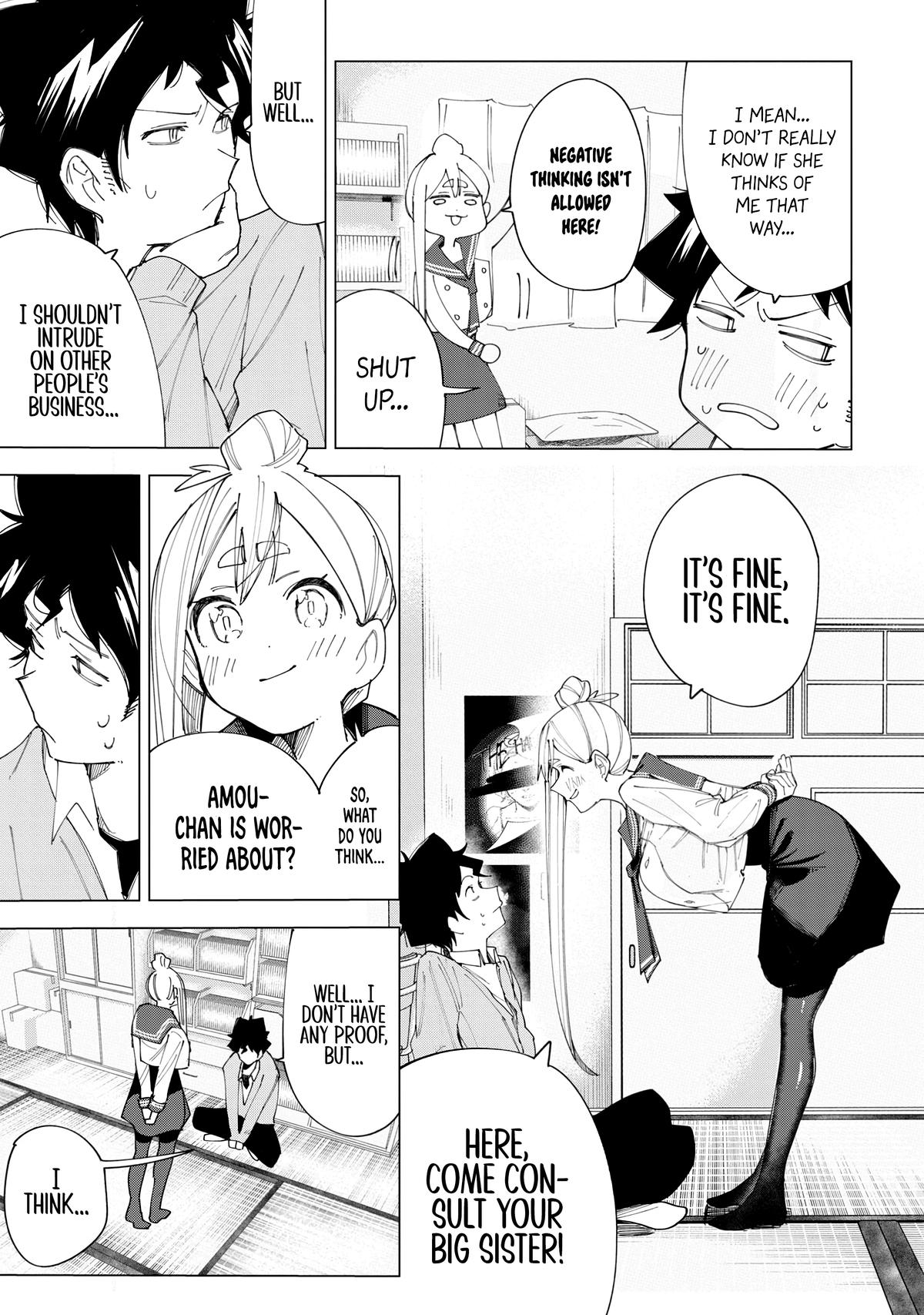 How About R15? Chapter 7 - Page 7