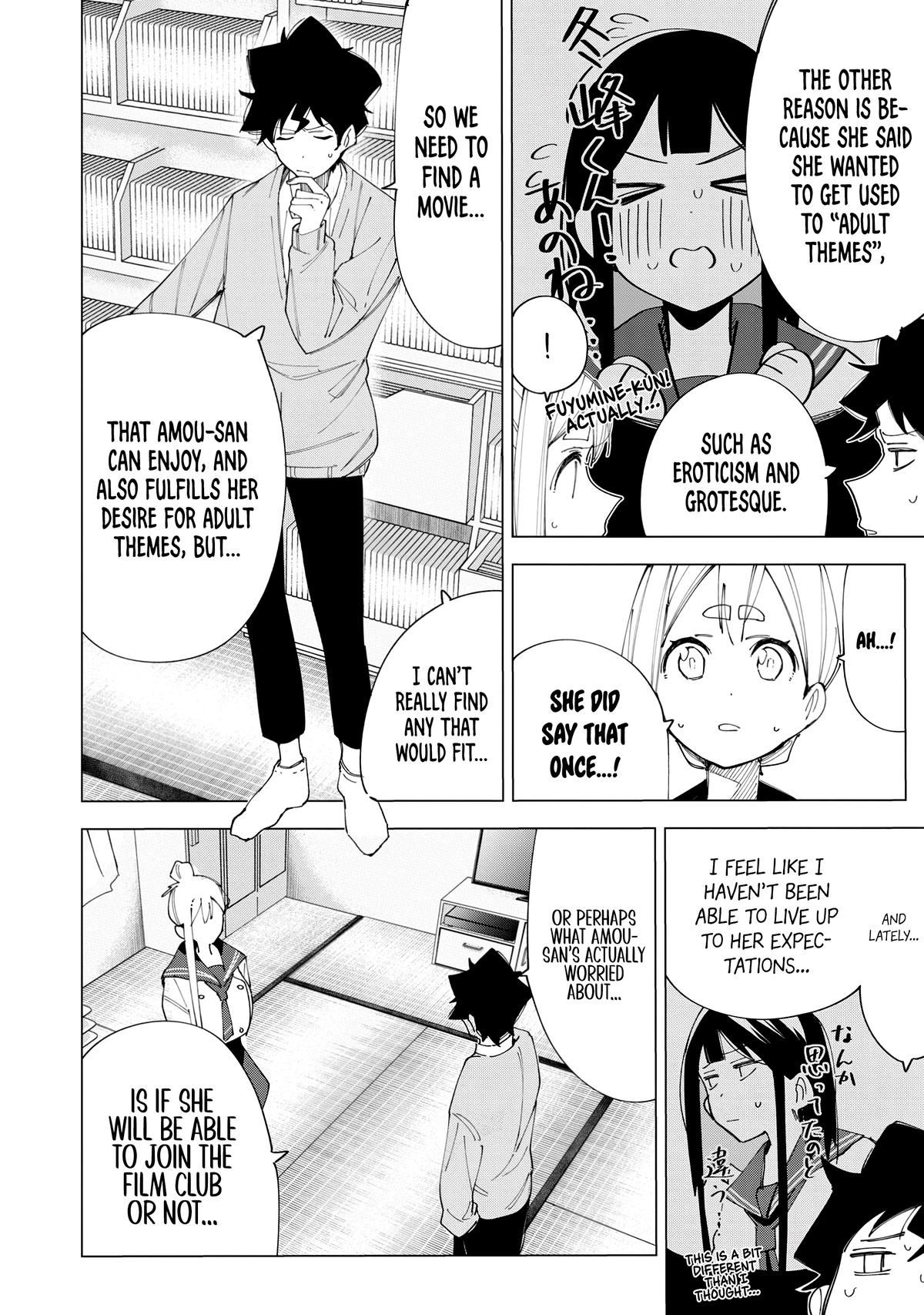 How About R15? Chapter 7 - Page 10