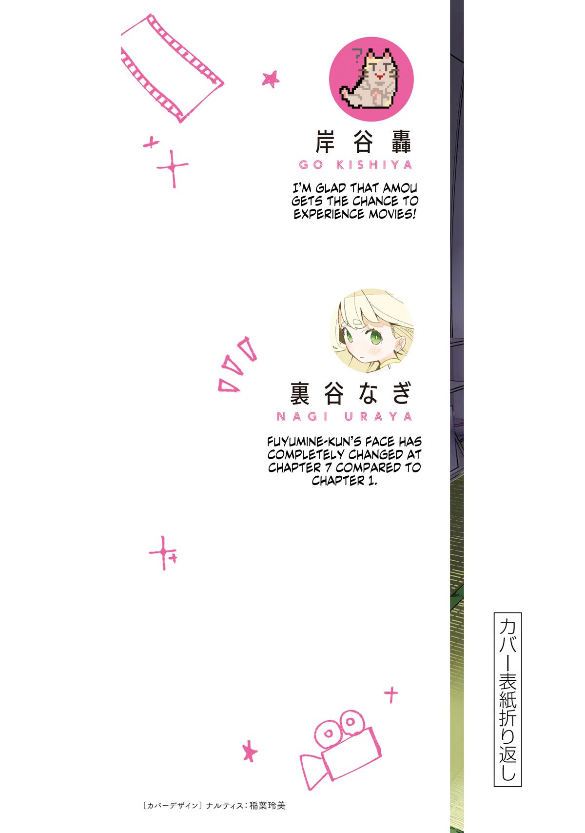 How About R15? Chapter 7 - Page 31