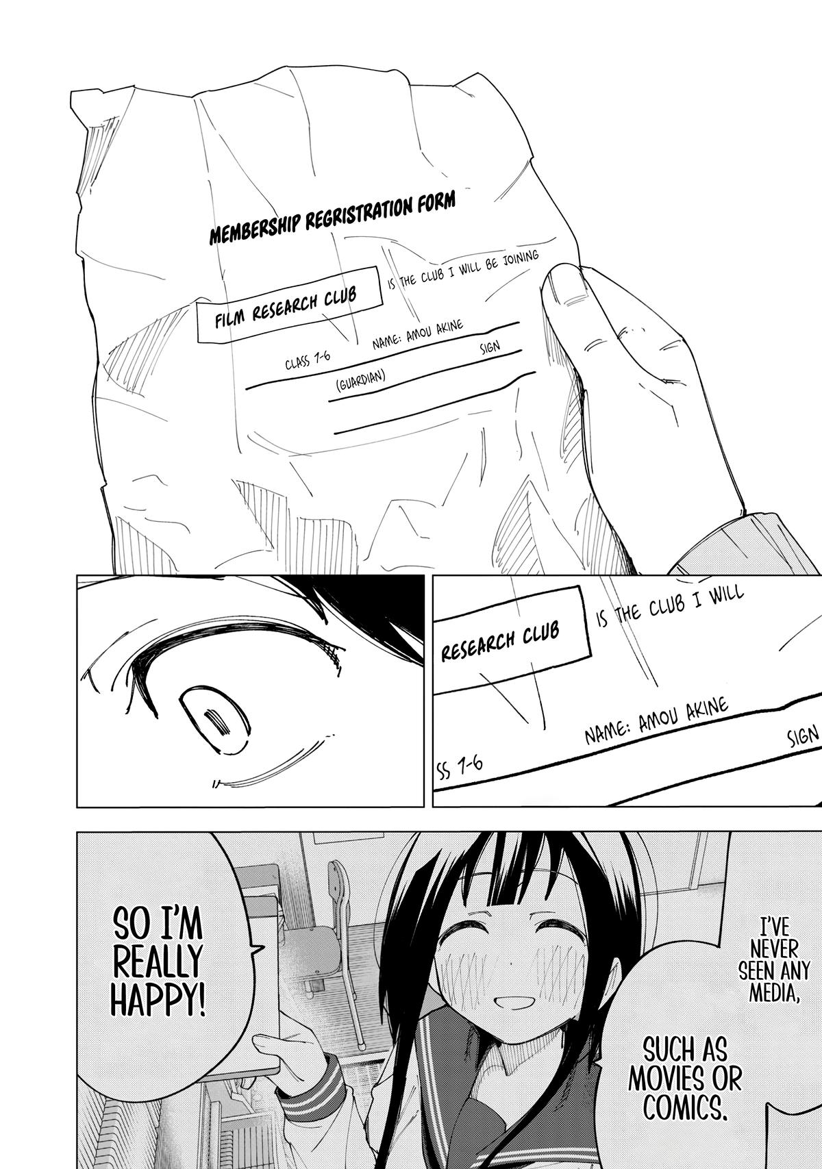 How About R15? Chapter 8 - Page 21