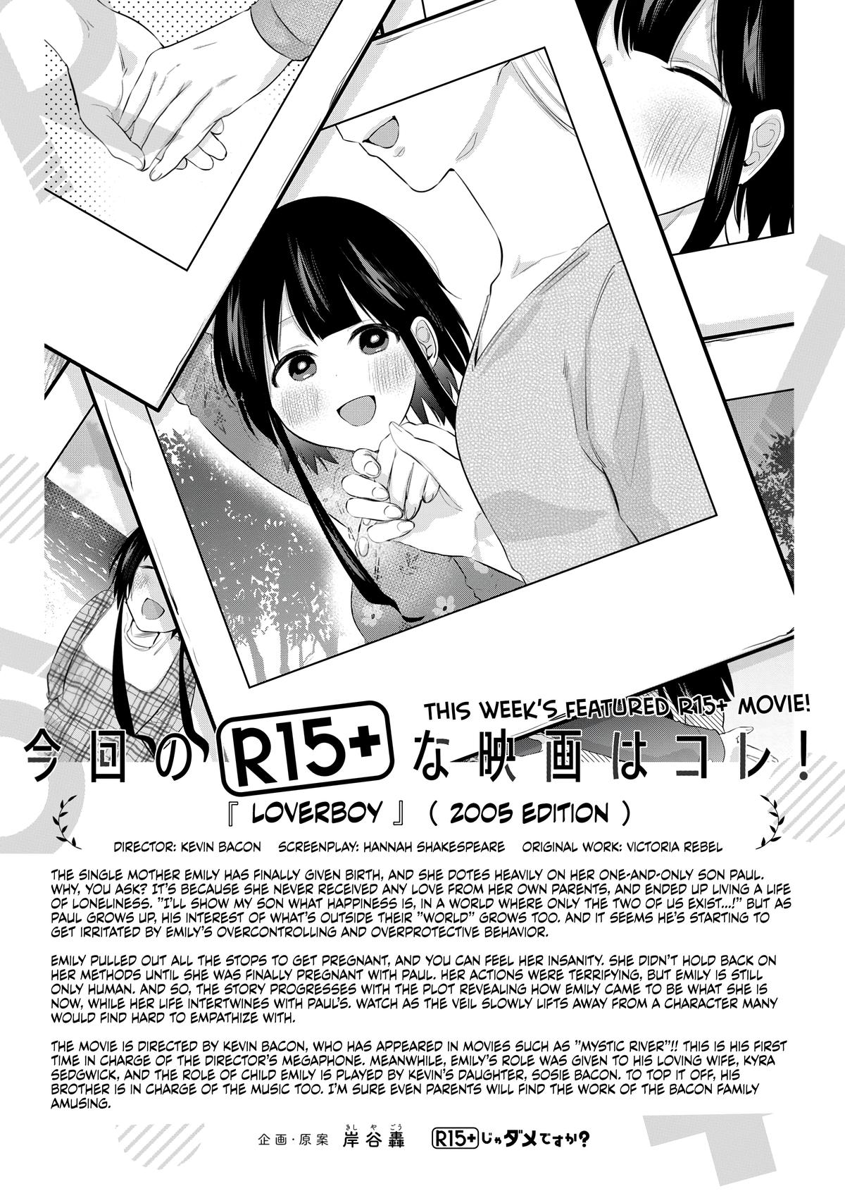 How About R15? Chapter 9 - Page 17