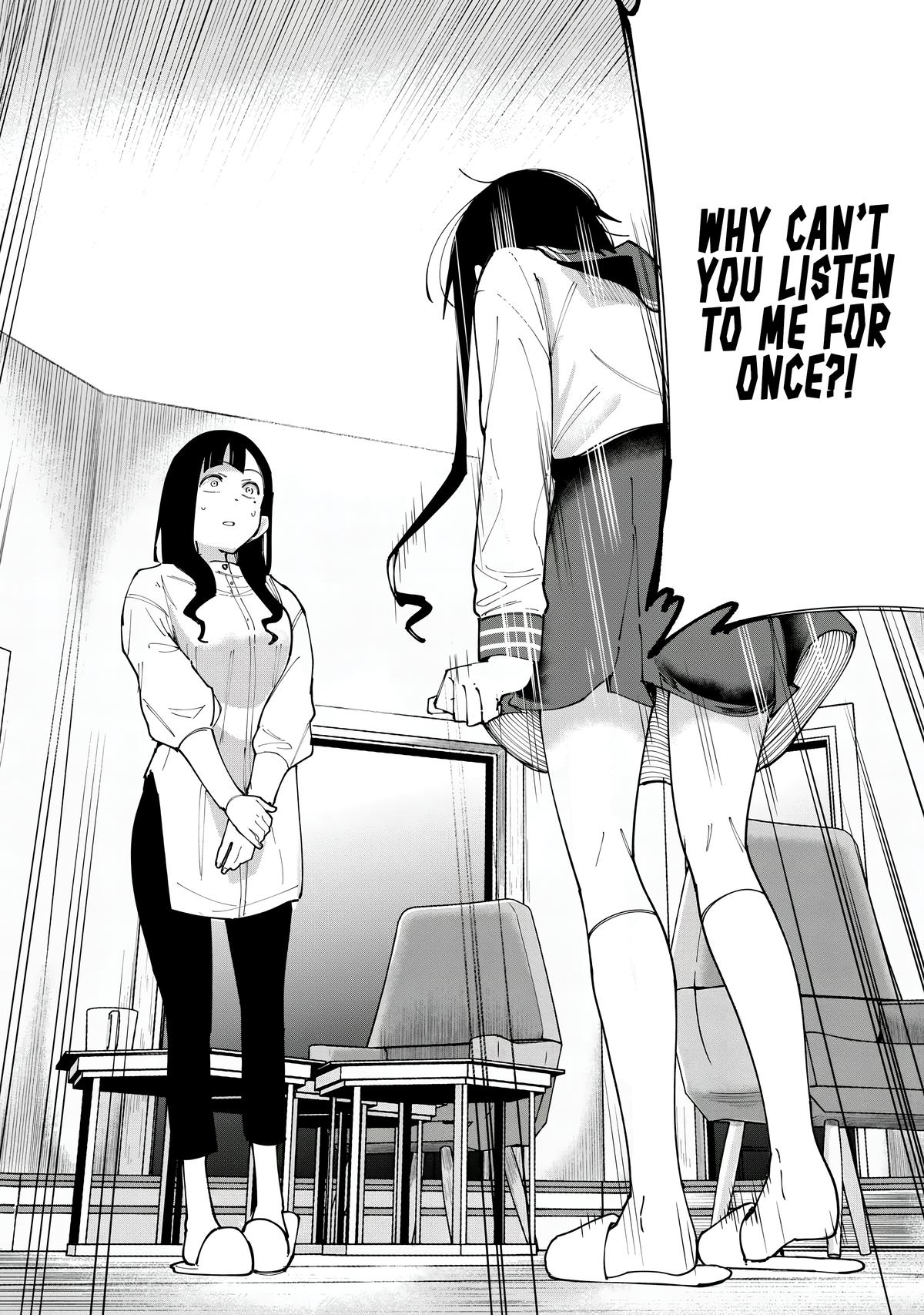 How About R15? Chapter 11 - Page 16