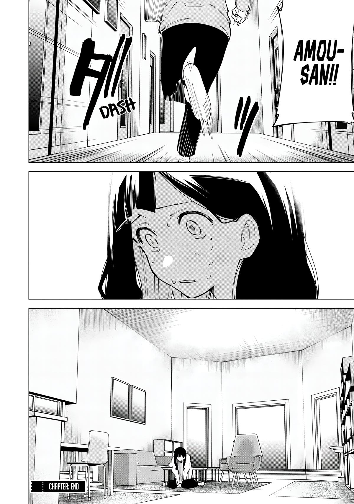 How About R15? Chapter 11 - Page 18