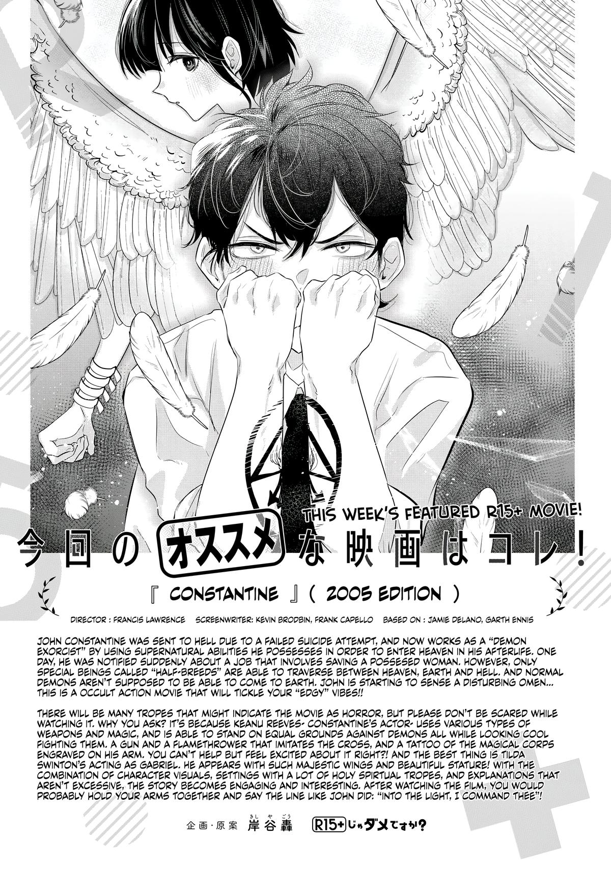 How About R15? Chapter 11 - Page 19