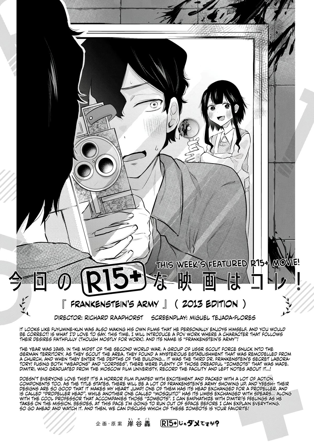 How About R15? Chapter 12 - Page 17