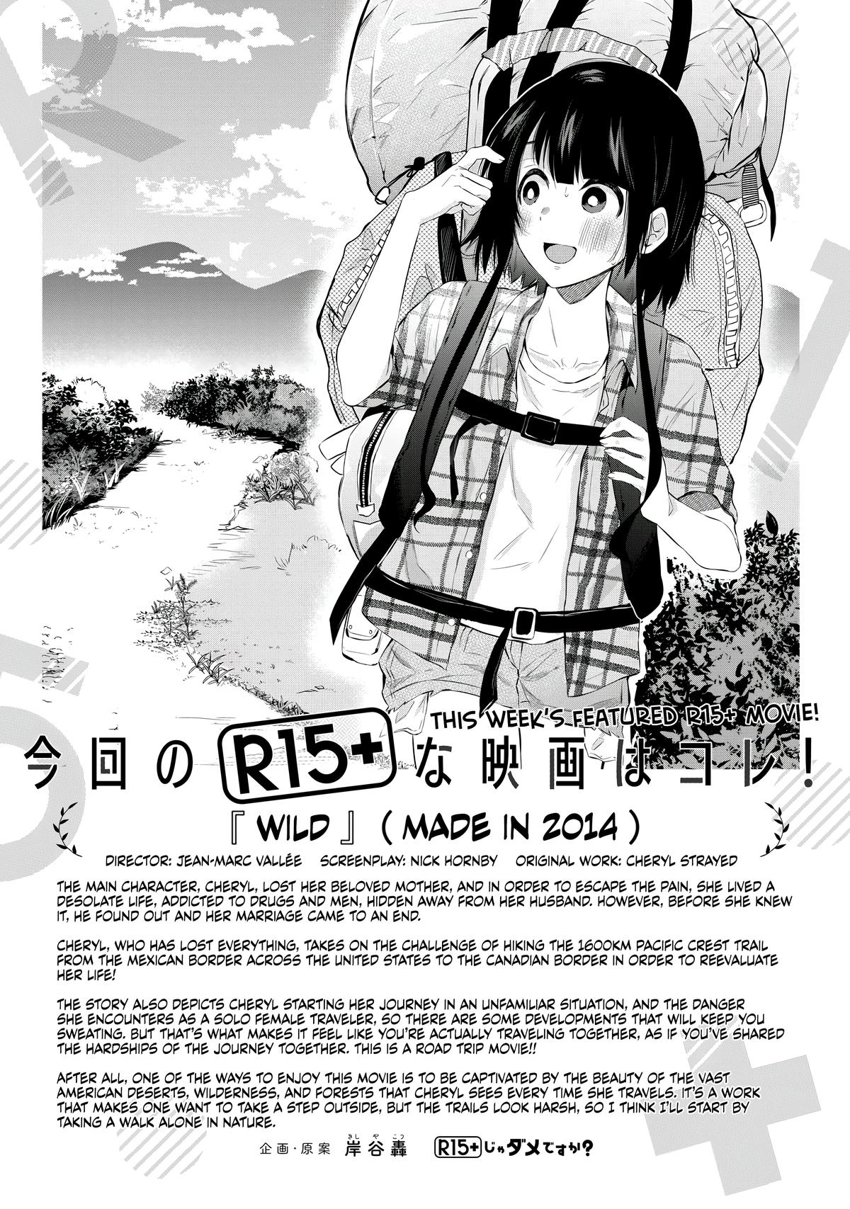 How About R15? Chapter 14 - Page 15