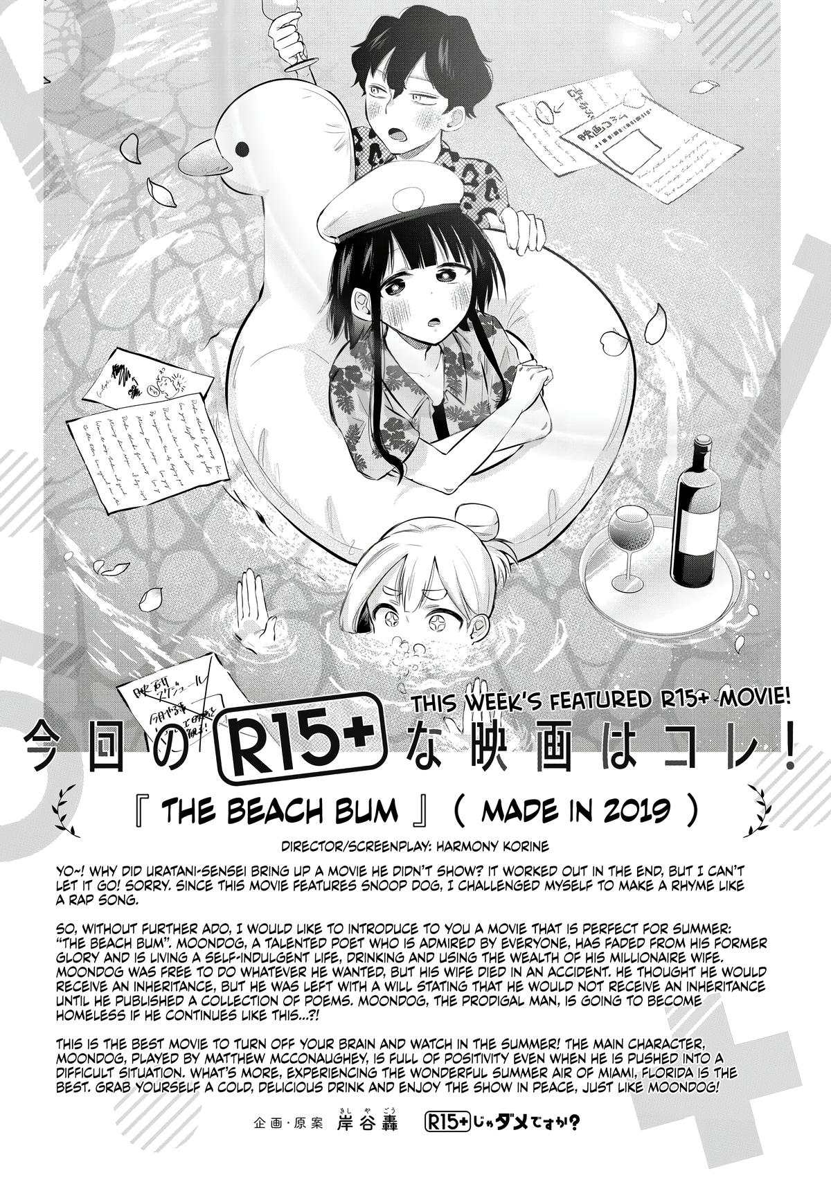 How About R15? Chapter 15 - Page 19