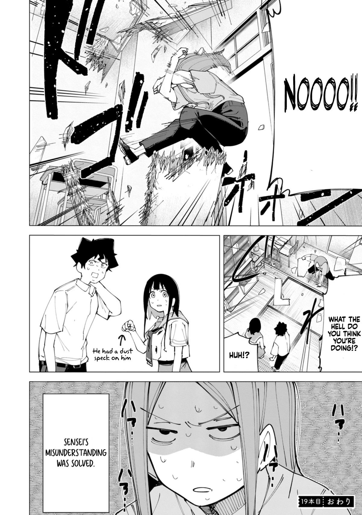 How About R15? Chapter 19 - Page 17