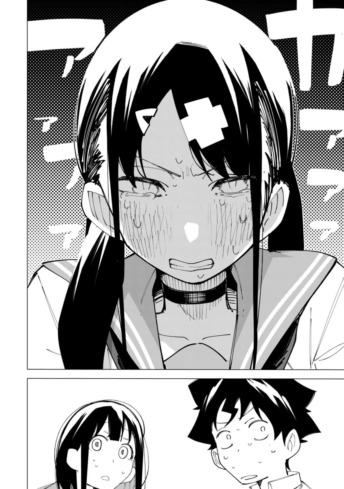 How About R15? Chapter 22 - Page 19