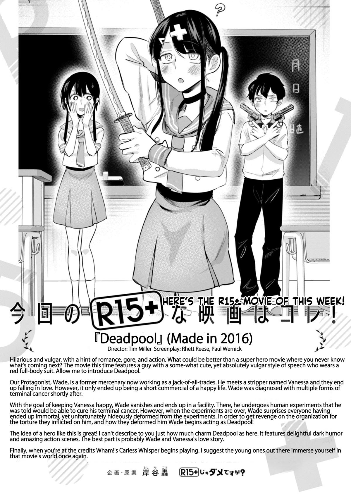 How About R15? Chapter 23 - Page 20