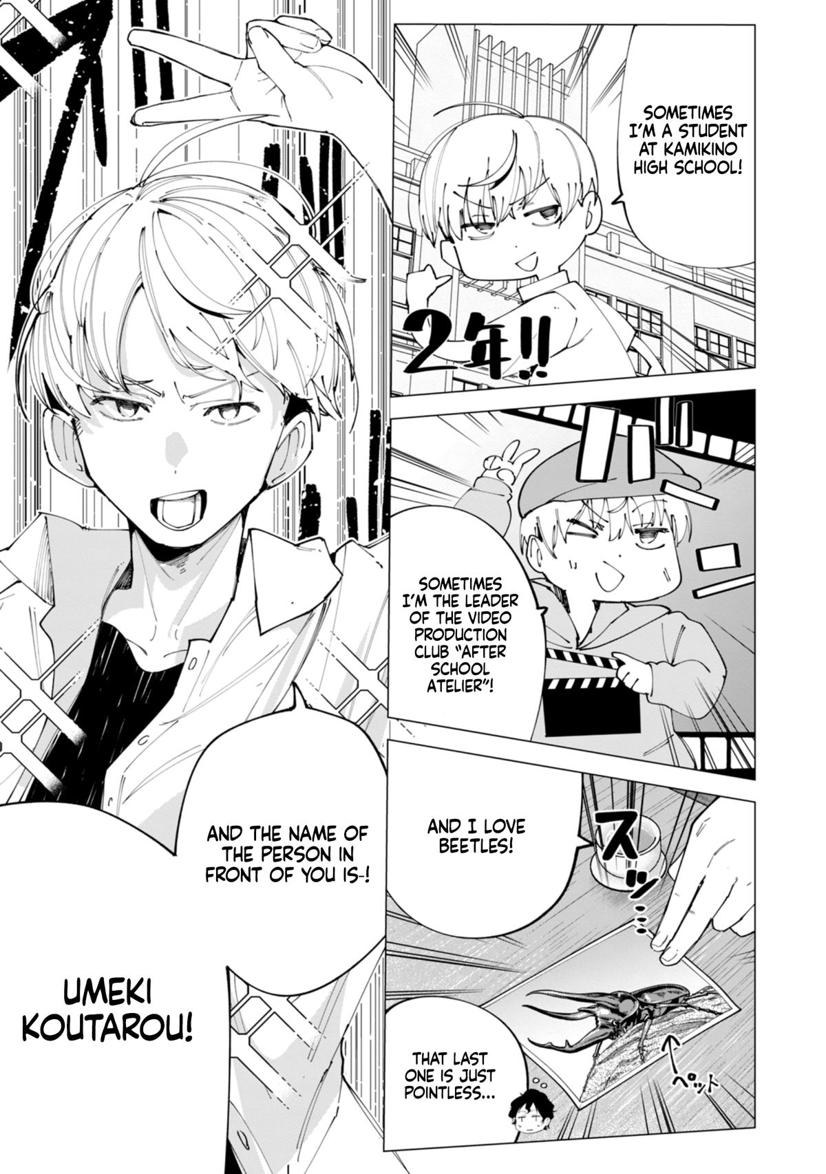 How About R15? Chapter 26 - Page 9