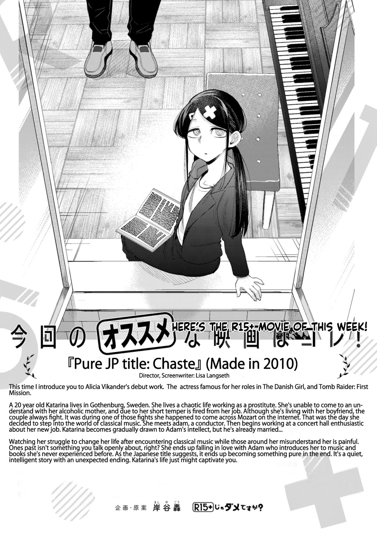 How About R15? Chapter 26 - Page 25