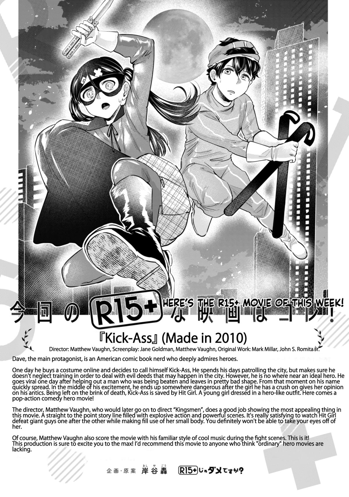 How About R15? Chapter 27 - Page 20