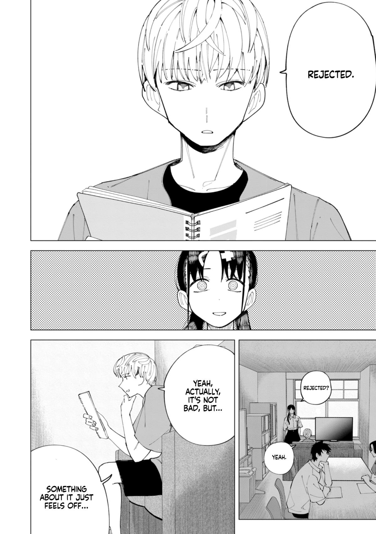 How About R15? Chapter 30 - Page 13