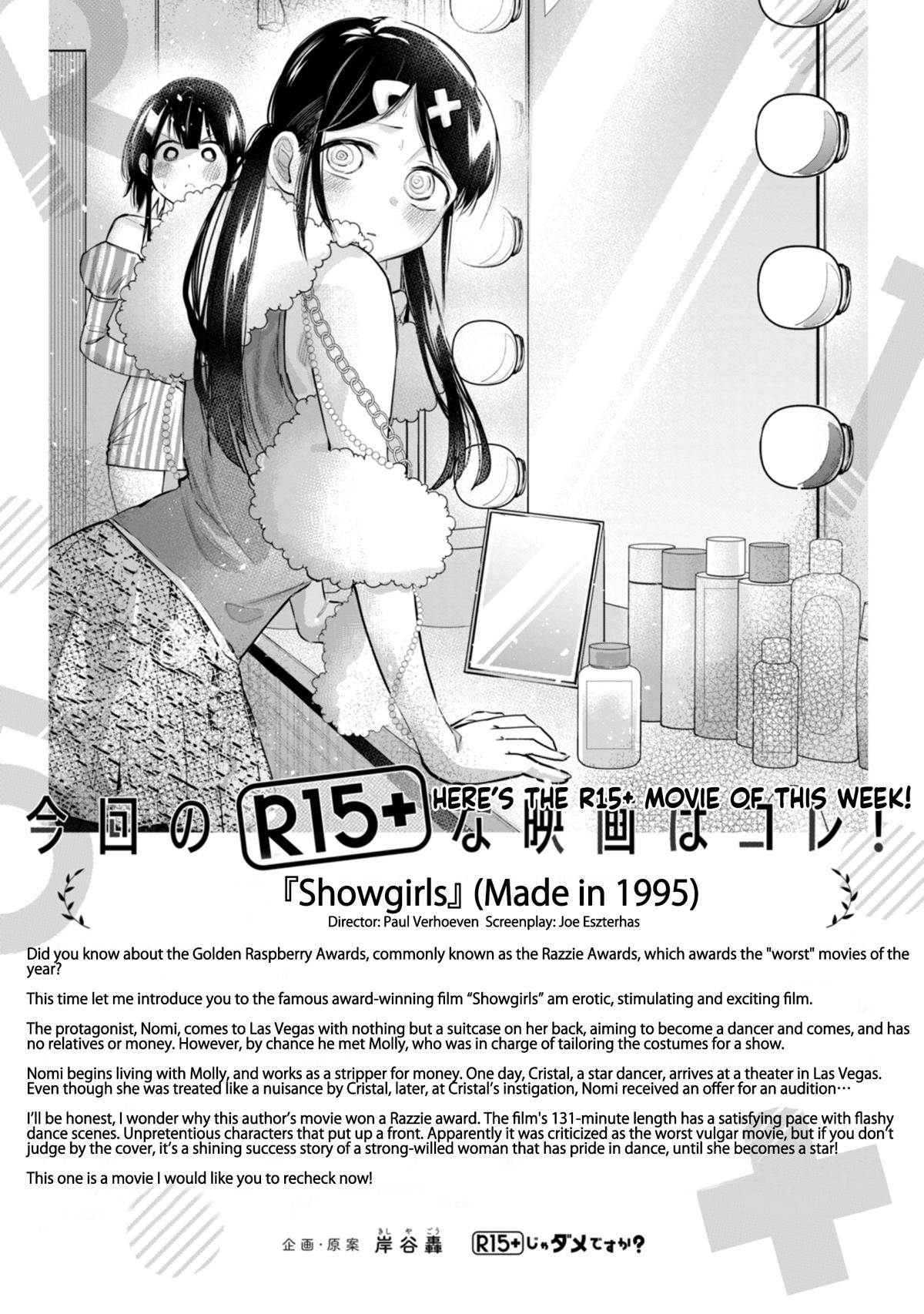 How About R15? Chapter 30 - Page 20