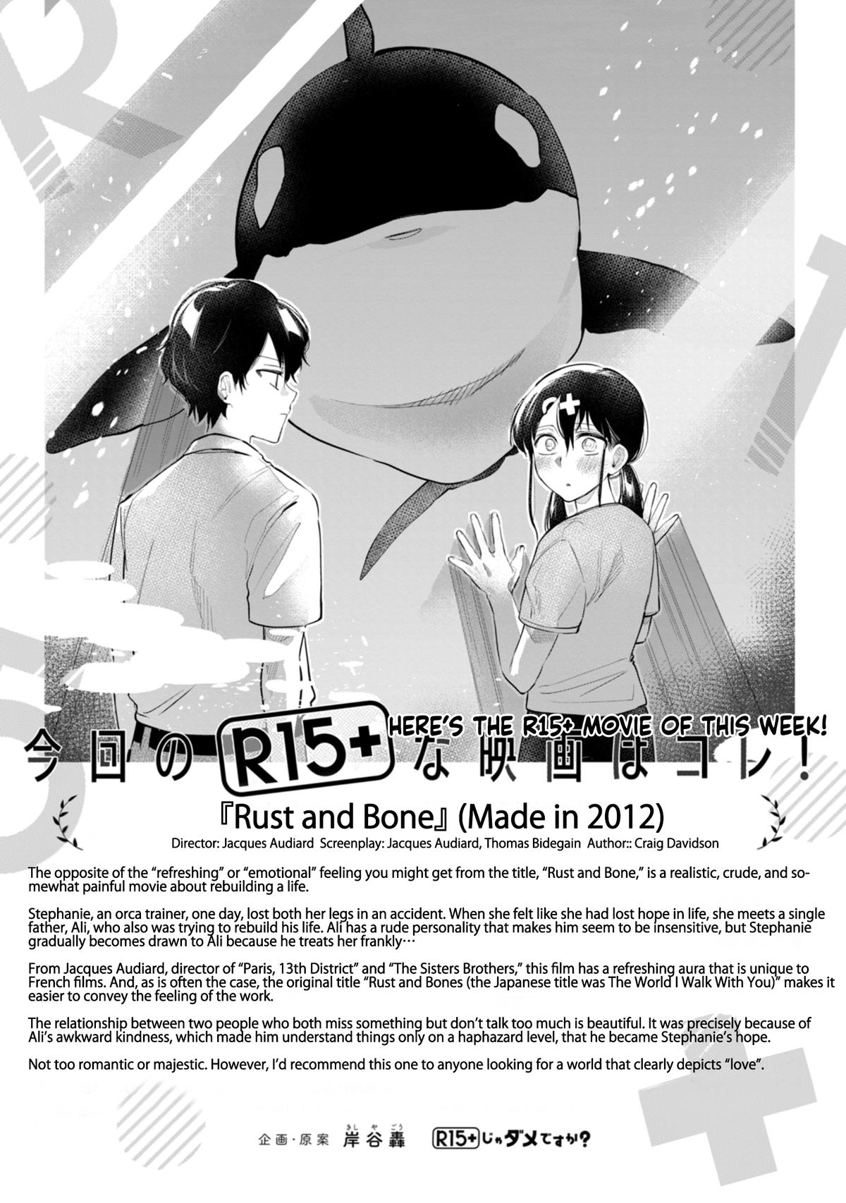 How About R15? Chapter 31 - Page 20