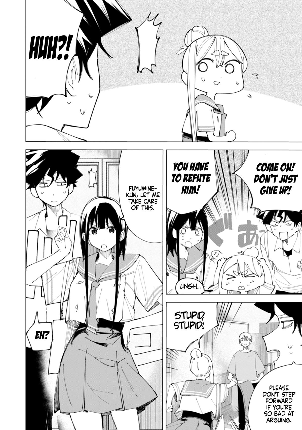 How About R15? Chapter 33 - Page 7