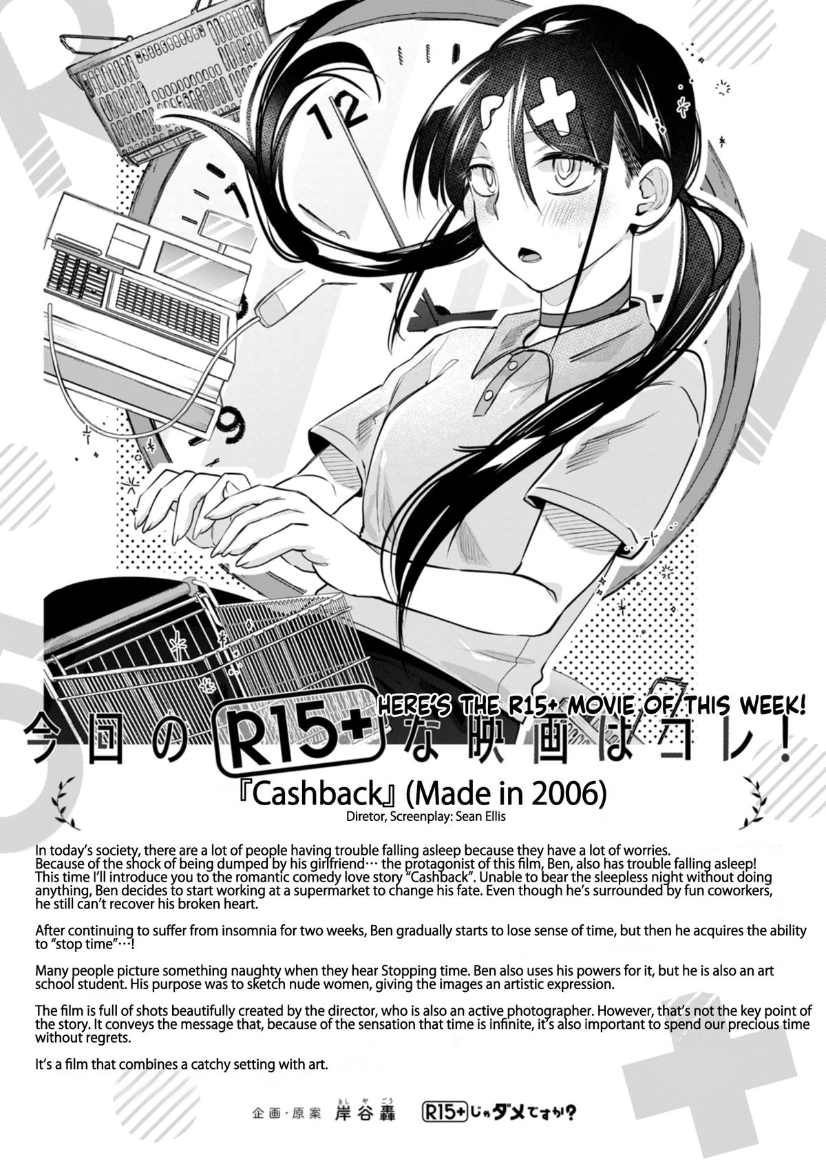 How About R15? Chapter 33 - Page 12