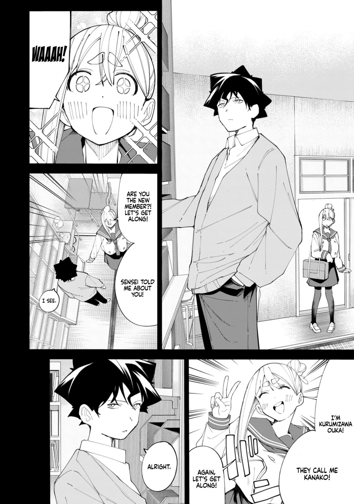 How About R15? Chapter 35 - Page 5