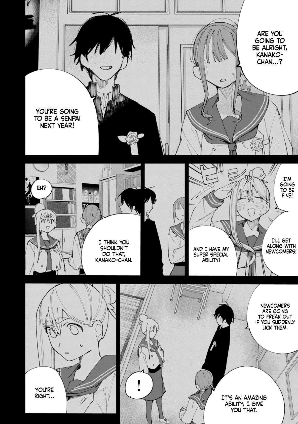 How About R15? Chapter 35 - Page 7