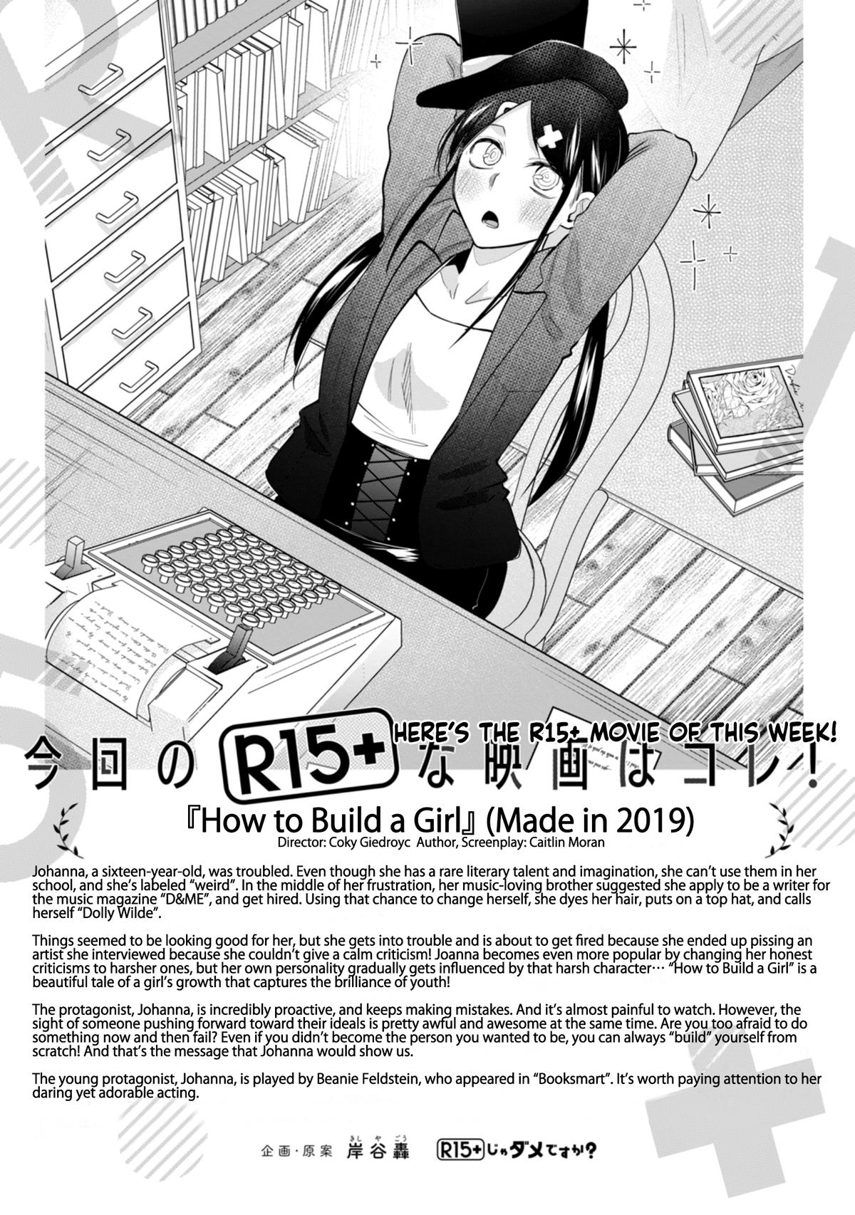 How About R15? Chapter 35 - Page 12