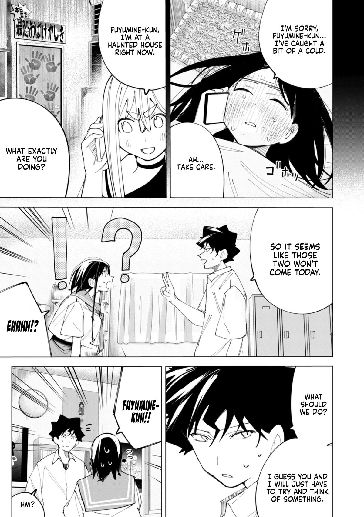 How About R15? Chapter 36 - Page 11