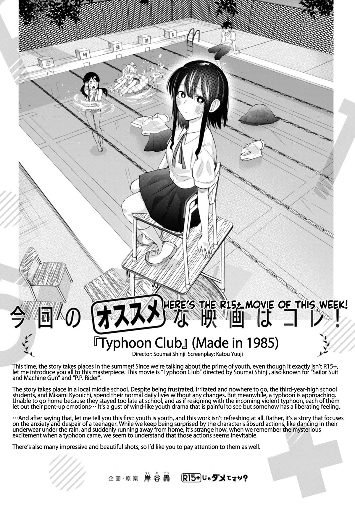 How About R15? Chapter 38 - Page 21