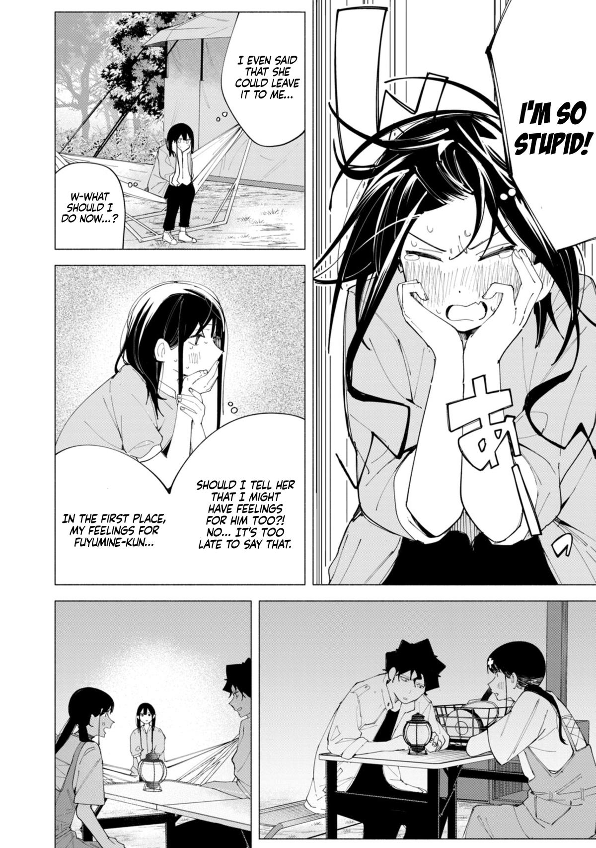 How About R15? Chapter 39 - Page 7