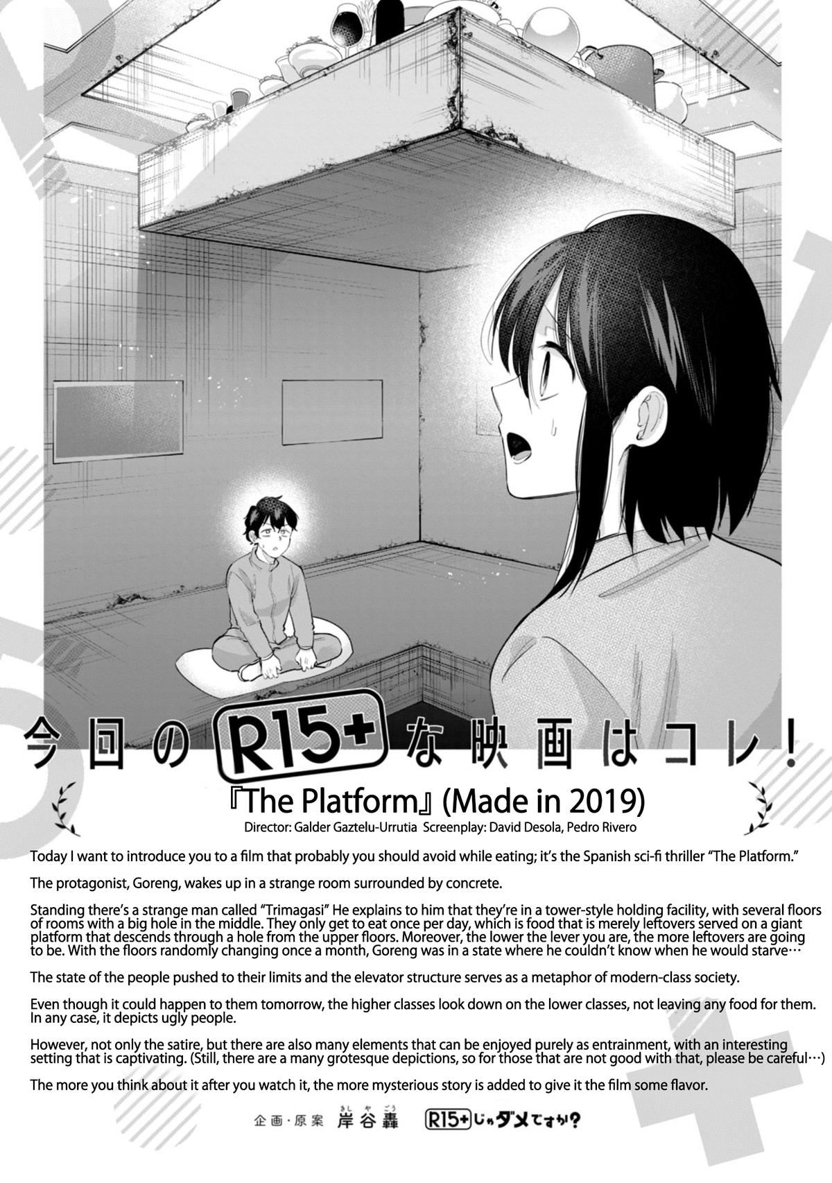 How About R15? Chapter 39 - Page 18