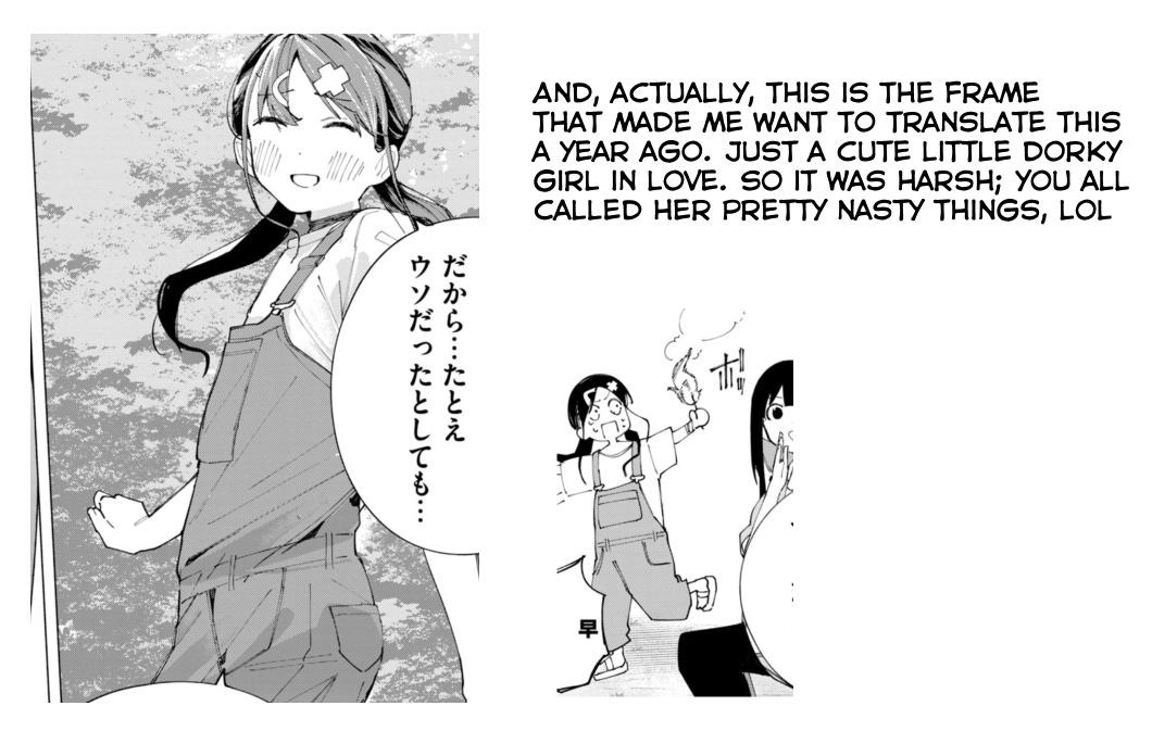 How About R15? Chapter 39 - Page 19