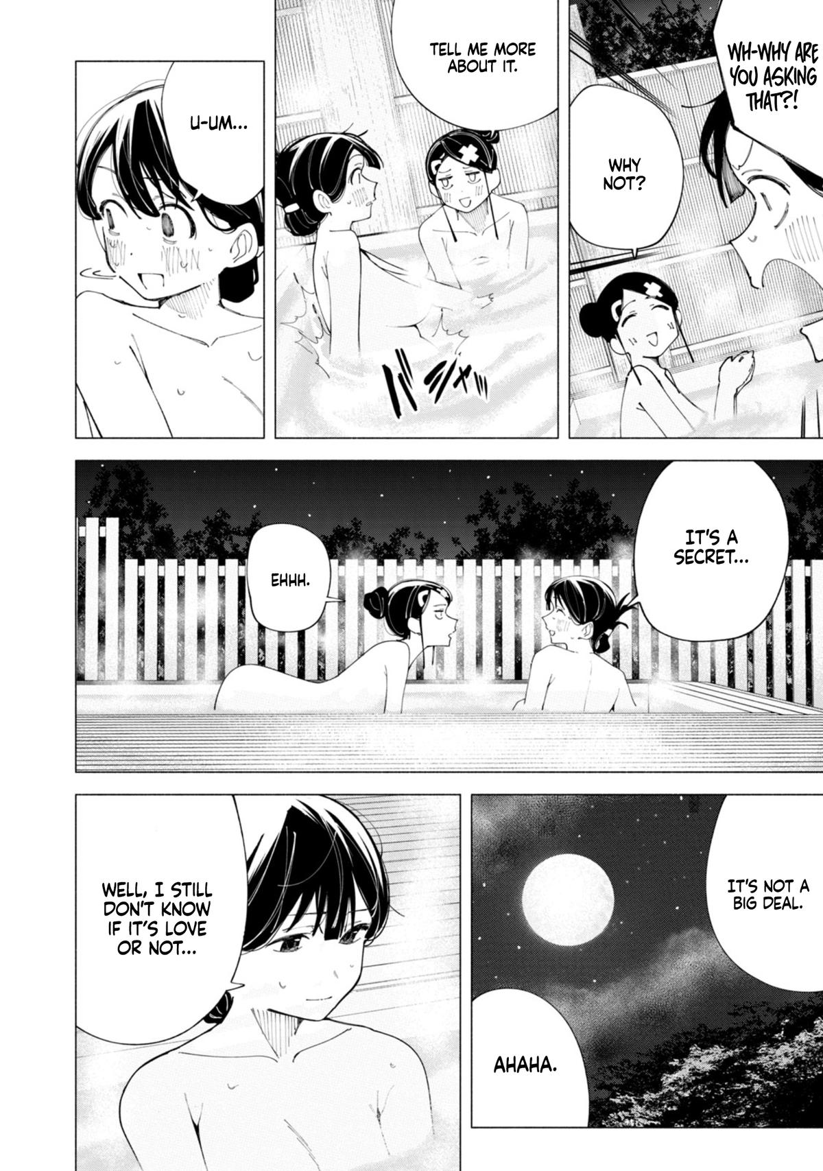 How About R15? Chapter 40 - Page 11