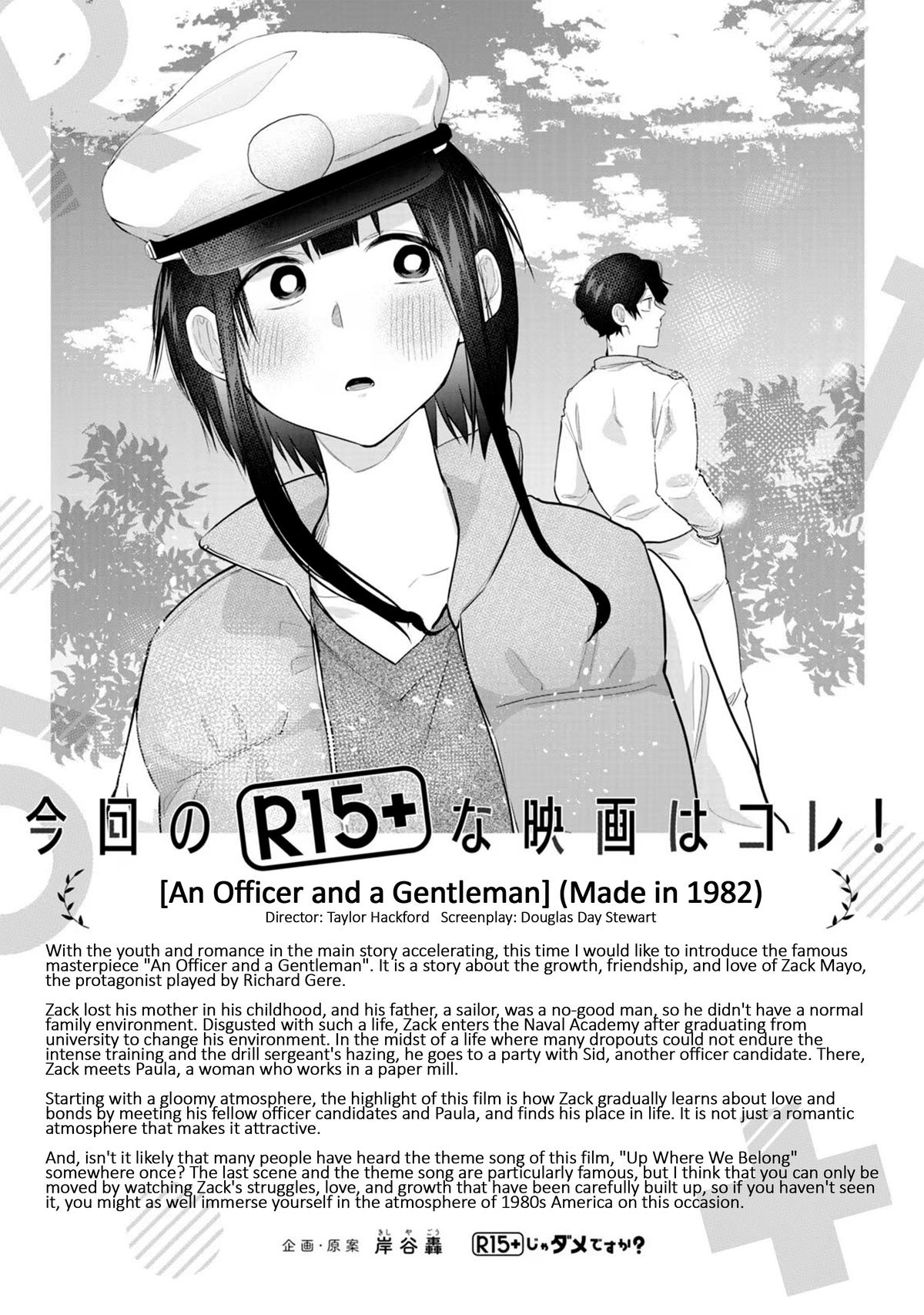 How About R15? Chapter 41 - Page 22