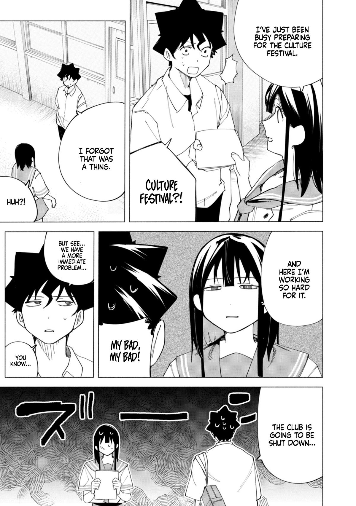 How About R15? Chapter 42 - Page 4